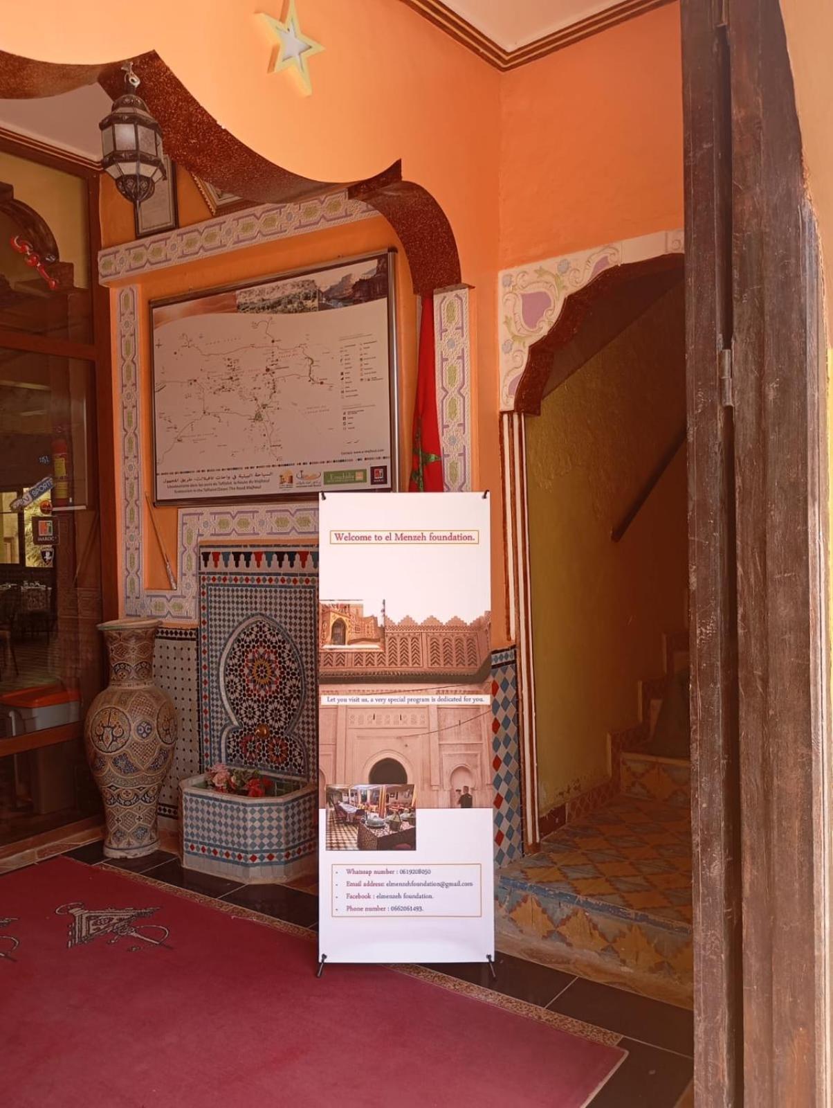 El Menzeh Foundation Rissani Zewnętrze zdjęcie